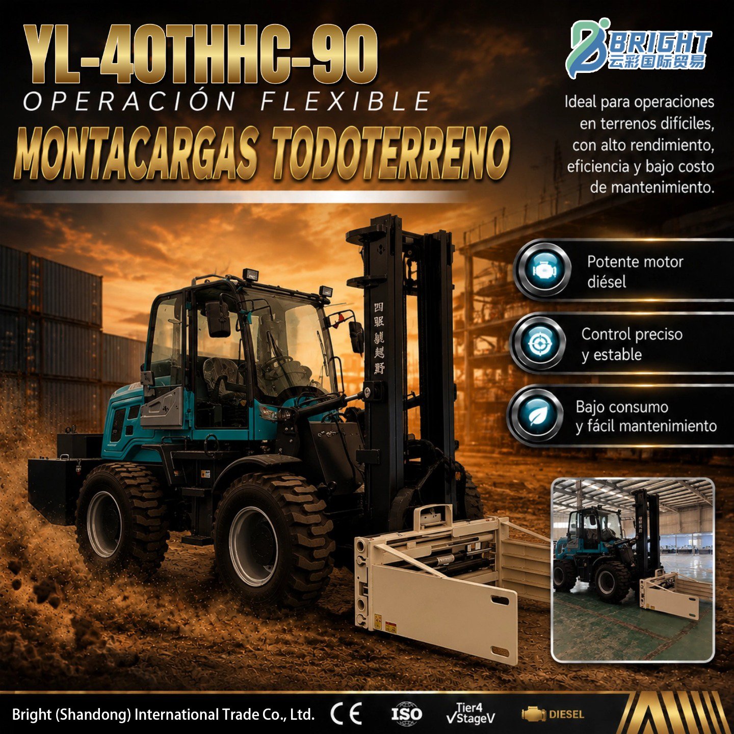 Rough Terrain Electric Forklift 4
